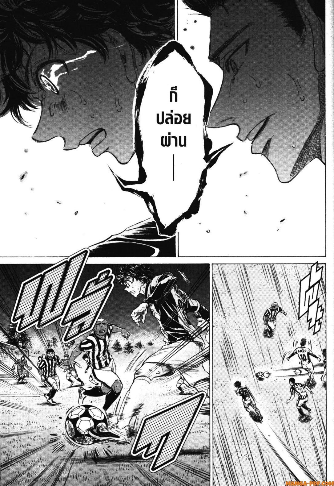 Manga-lc-com อ่านมังงะ อ่านการ์ตูน ออนไลน์ ฟรี Ao Ashi แข้งเด็กหัวใจนักสู้ ตอนที่ 1 2 3 4 5 6 7 8 9 10 11 12 13 14 ฟรี ไม่มีโฆษณา Manga-lc - อ่าน มังงะ อ่าน การ์ตูน ออนไลน์ อ่านมังงะ ฟรี