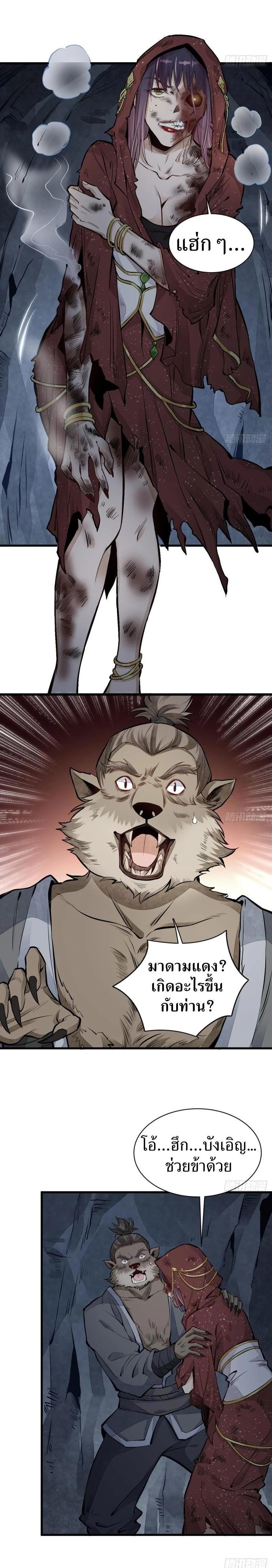 Manga-lc-com อ่านมังงะ อ่านการ์ตูน ออนไลน์ ฟรี Lan Ke Qi Yuan ตอนที่ 1 2 3 4 5 6 7 8 9 10 11 12 13 14 ฟรี ไม่มีโฆษณา Manga-lc - อ่าน มังงะ อ่าน การ์ตูน ออนไลน์ อ่านมังงะ ฟรี