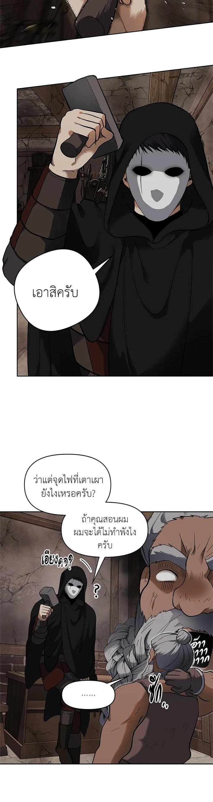 Manga-lc-com อ่านมังงะ อ่านการ์ตูน ออนไลน์ ฟรี Second Life Ranker ตอนที่ 1 2 3 4 5 6 7 8 9 10 11 12 13 14 ฟรี ไม่มีโฆษณา Manga-lc - อ่าน มังงะ อ่าน การ์ตูน ออนไลน์ อ่านมังงะ ฟรี
