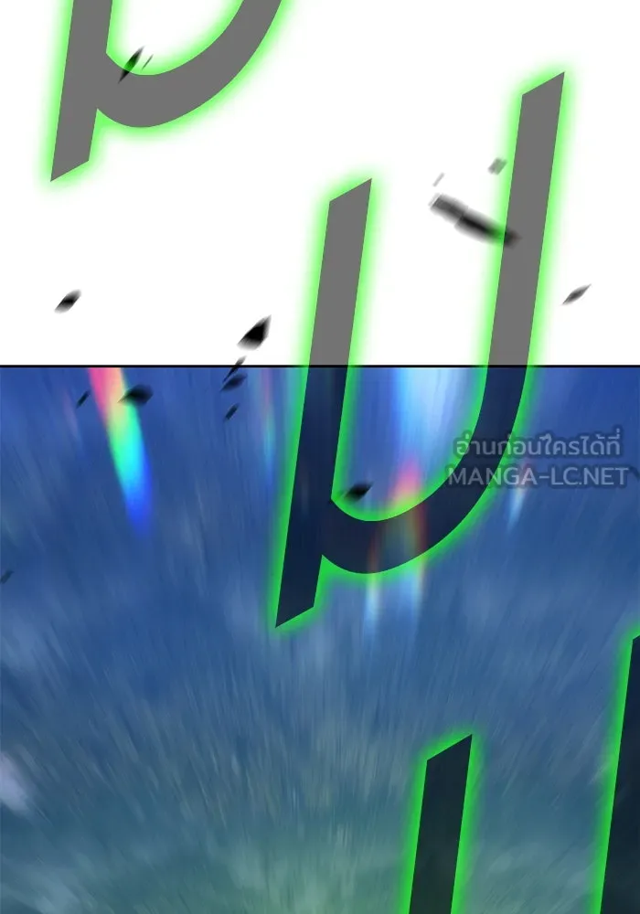 +99 ท่อนไม้พร้อมบวก ตอนที่ 57 ดิเมนชันอีตเตอร์ (5) รูปที่ 192