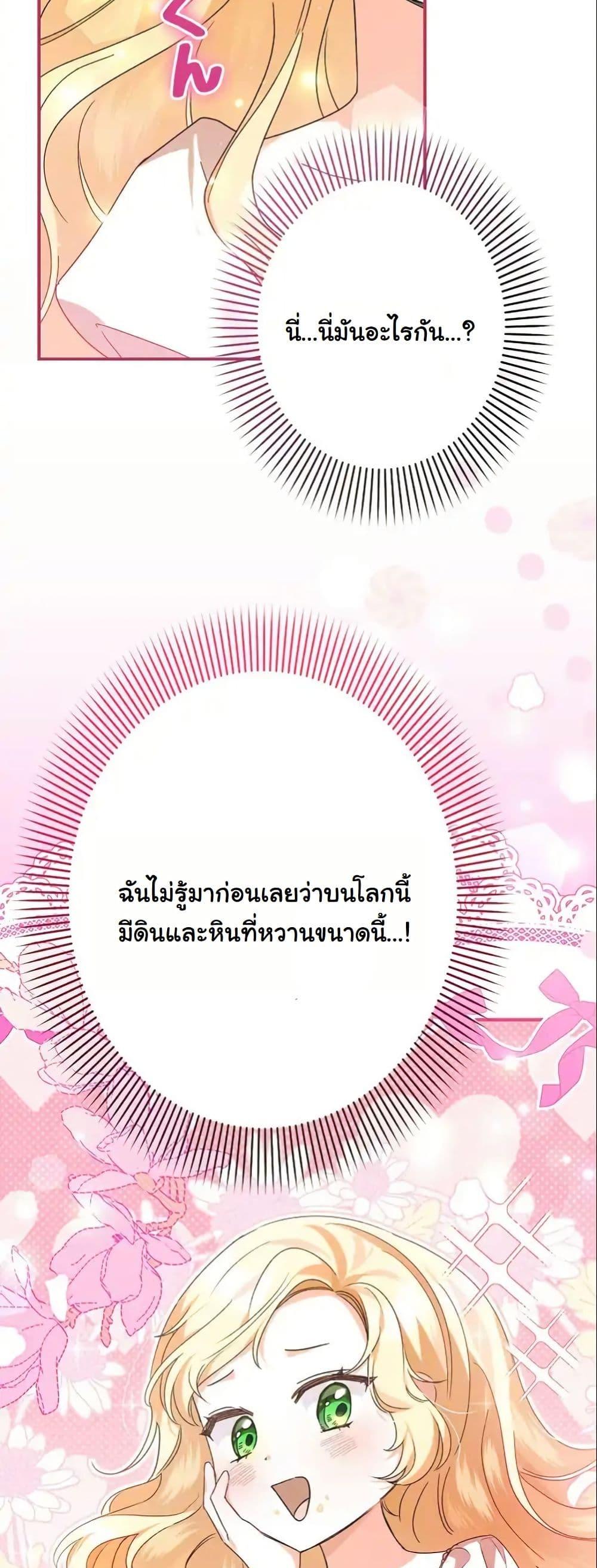 Manga-lc-com อ่านมังงะ อ่านการ์ตูน ออนไลน์ ฟรี I Became a Human’s Daughter ตอนที่ 1 2 3 4 5 6 7 8 9 10 11 12 13 14 ฟรี ไม่มีโฆษณา Manga-lc - อ่าน มังงะ อ่าน การ์ตูน ออนไลน์ อ่านมังงะ ฟรี