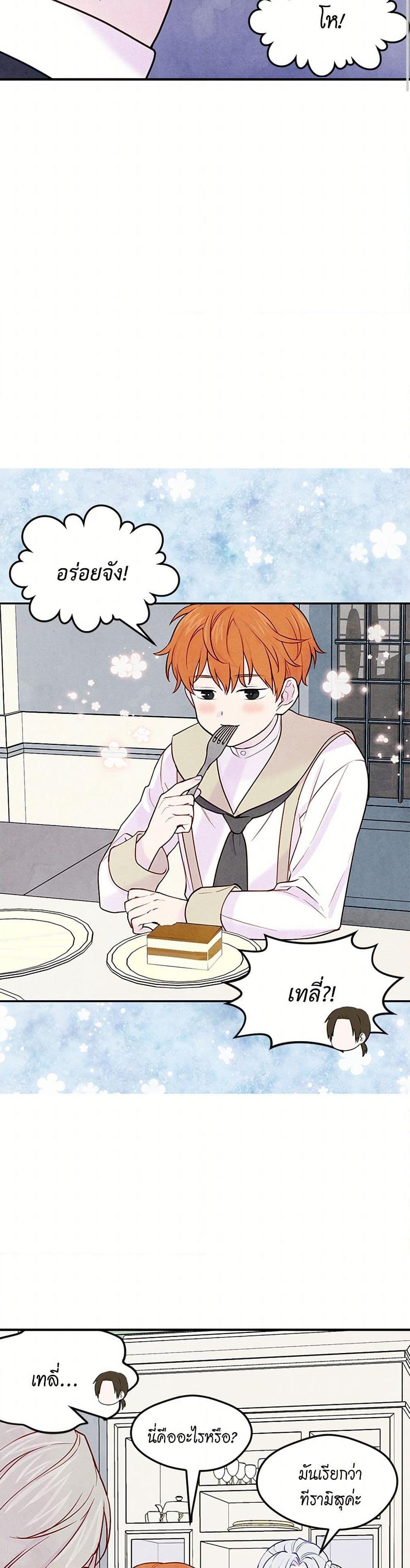 Manga-lc-com อ่านมังงะ อ่านการ์ตูน ออนไลน์ ฟรี Iris – The Lady and Her Smartphone ตอนที่ 1 2 3 4 5 6 7 8 9 10 11 12 13 14 ฟรี ไม่มีโฆษณา Manga-lc - อ่าน มังงะ อ่าน การ์ตูน ออนไลน์ อ่านมังงะ ฟรี