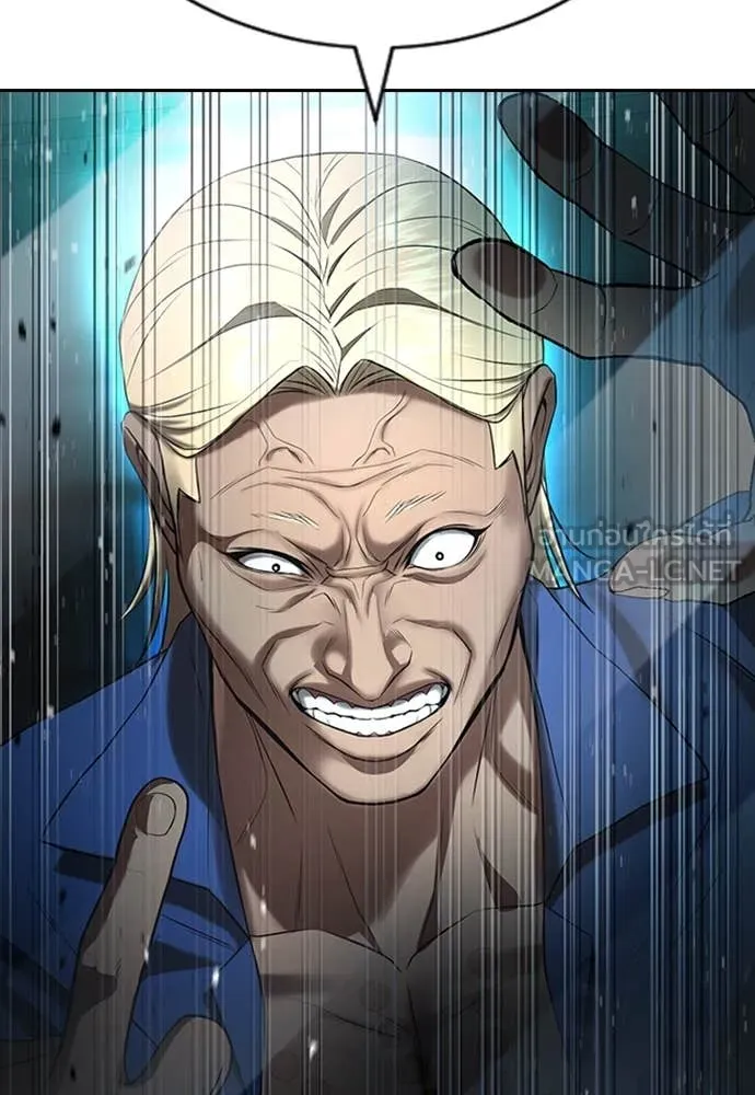 คูเซรา ตอนที่ 30 รูปที่ 89