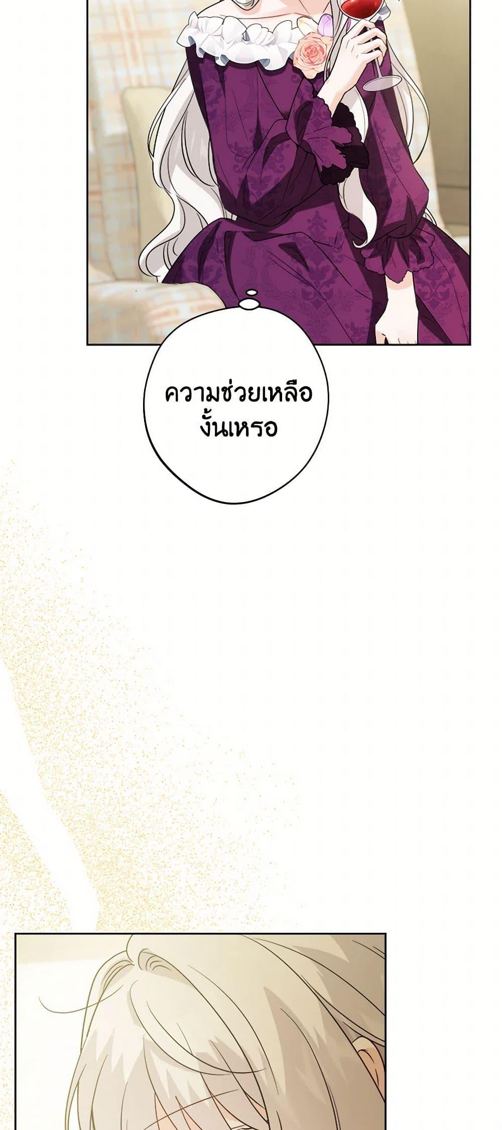 Manga-lc-com อ่านมังงะ อ่านการ์ตูน ออนไลน์ ฟรี The Male Lead is in Charge of the Successor ตอนที่ 1 2 3 4 5 6 7 8 9 10 11 12 13 14 ฟรี ไม่มีโฆษณา Manga-lc - อ่าน มังงะ อ่าน การ์ตูน ออนไลน์ อ่านมังงะ ฟรี