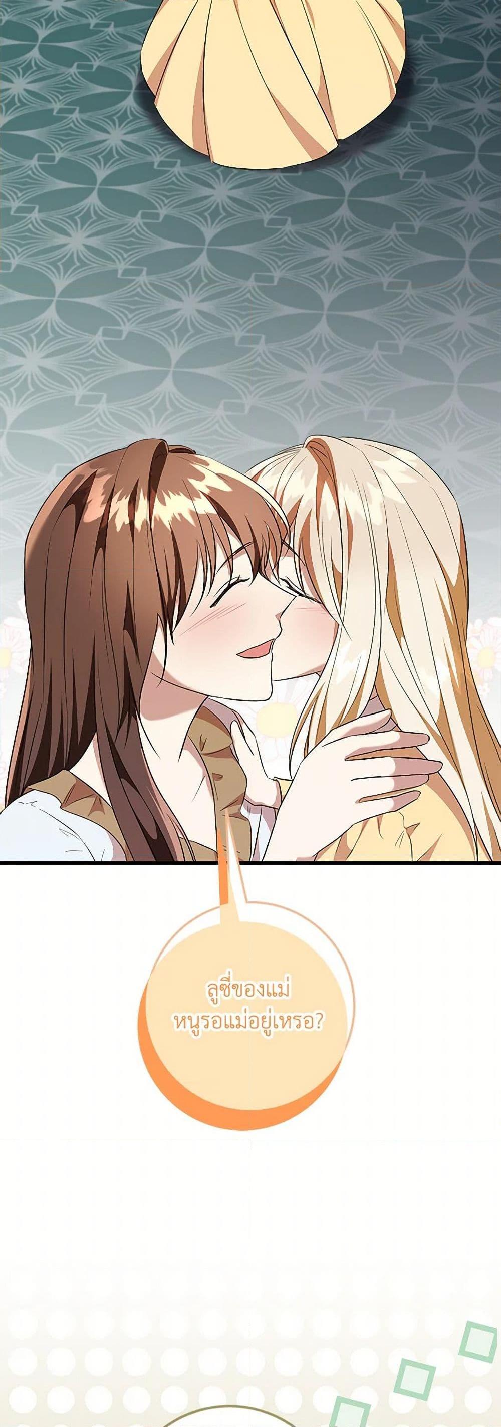 Manga-lc-com อ่านมังงะ อ่านการ์ตูน ออนไลน์ ฟรี Can’t Go Too Far With the Unrelenting Duke ตอนที่ 1 2 3 4 5 6 7 8 9 10 11 12 13 14 ฟรี ไม่มีโฆษณา Manga-lc - อ่าน มังงะ อ่าน การ์ตูน ออนไลน์ อ่านมังงะ ฟรี