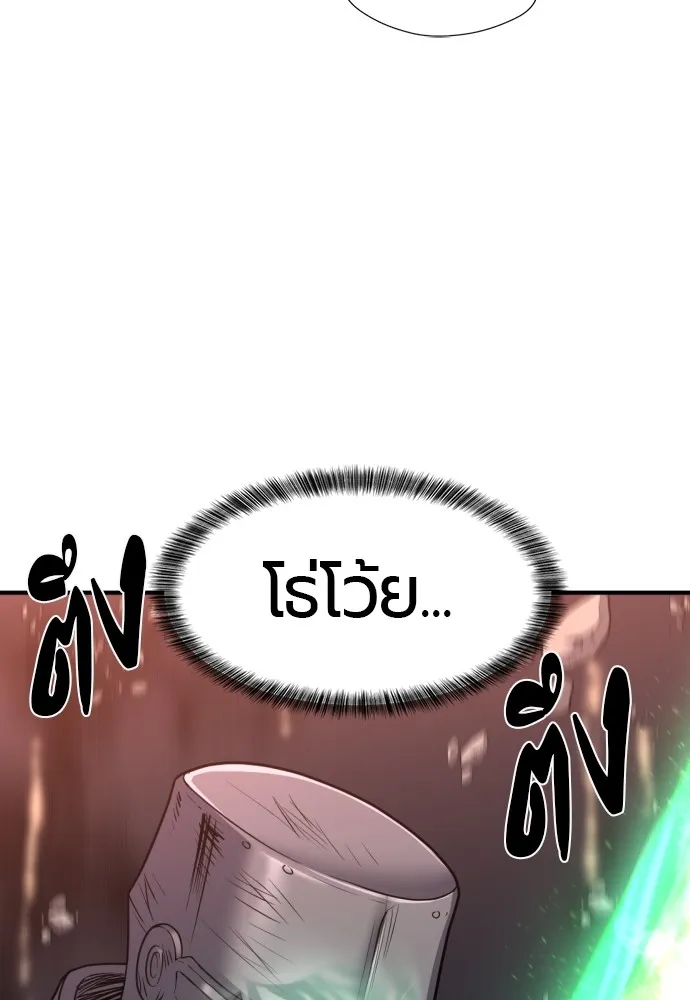 ยอดสถาปนิกผู้พิทักษ์อาณาจักร ตอนที่ 73 รูปที่ 53
