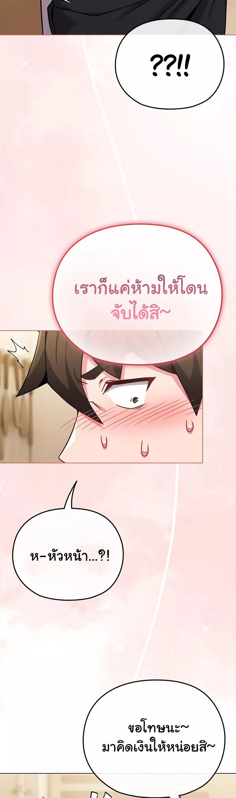 Doujin-Lc- อ่าน โดจิน มังฮวา เกาหลี ญี่ปุ่น จีน แปลไทย But You’re the Same Age as My Daughter! ตอนที่ 1 2 3 4 5 6 7 8 9 10 11 12 13 14 ฟรี ไม่มีโฆษณา อ่าน โดจิน Manhwa เกาหลี ญี่ปุ่น จีน เรามีครบ คัดมาให้เน้นๆ โดจิน 18+ รับประกันความฟินโดย  Doujin Lc