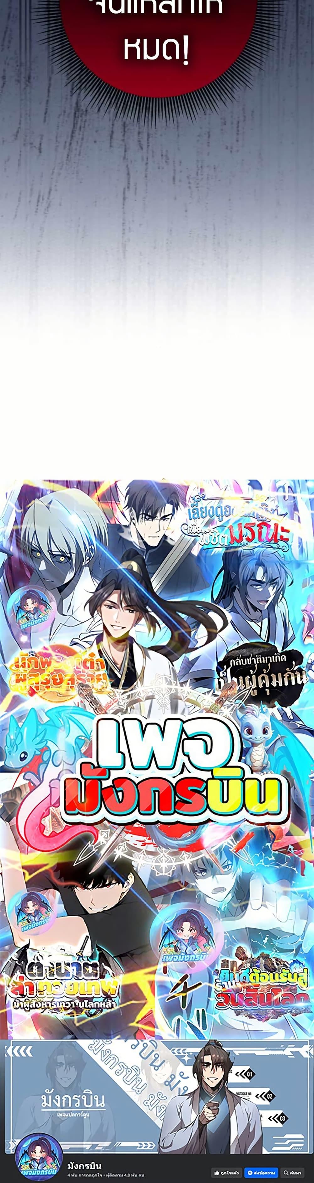 Manga-lc-com อ่านมังงะ อ่านการ์ตูน ออนไลน์ ฟรี Putting My Life on the Line, I Go All-in on Luck Enhancement ตอนที่ 1 2 3 4 5 6 7 8 9 10 11 12 13 14 ฟรี ไม่มีโฆษณา Manga-lc - อ่าน มังงะ อ่าน การ์ตูน ออนไลน์ อ่านมังงะ ฟรี