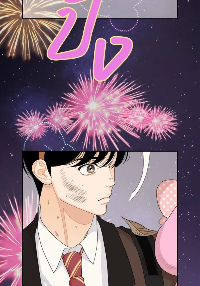 จริง ๆ แล้ว โอบารัมน่ะ… ตอนที่ 79 รูปที่ 71