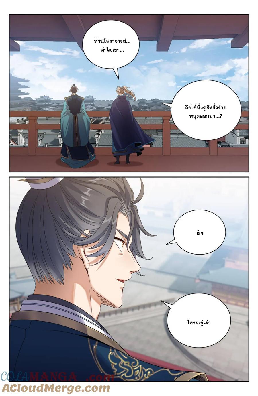 Manga-lc-com อ่านมังงะ อ่านการ์ตูน ออนไลน์ ฟรี Nightwatcher ตอนที่ 1 2 3 4 5 6 7 8 9 10 11 12 13 14 ฟรี ไม่มีโฆษณา Manga-lc - อ่าน มังงะ อ่าน การ์ตูน ออนไลน์ อ่านมังงะ ฟรี