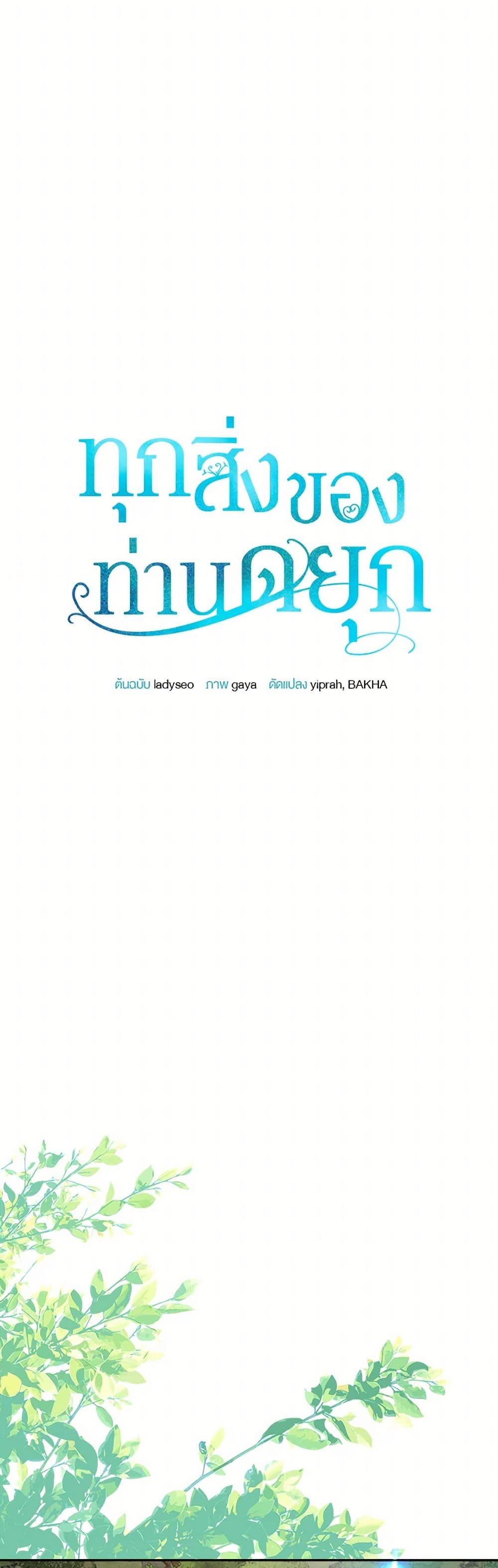 Manga-lc-com อ่านมังงะ อ่านการ์ตูน ออนไลน์ ฟรี All About the Duke ตอนที่ 1 2 3 4 5 6 7 8 9 10 11 12 13 14 ฟรี ไม่มีโฆษณา Manga-lc - อ่าน มังงะ อ่าน การ์ตูน ออนไลน์ อ่านมังงะ ฟรี