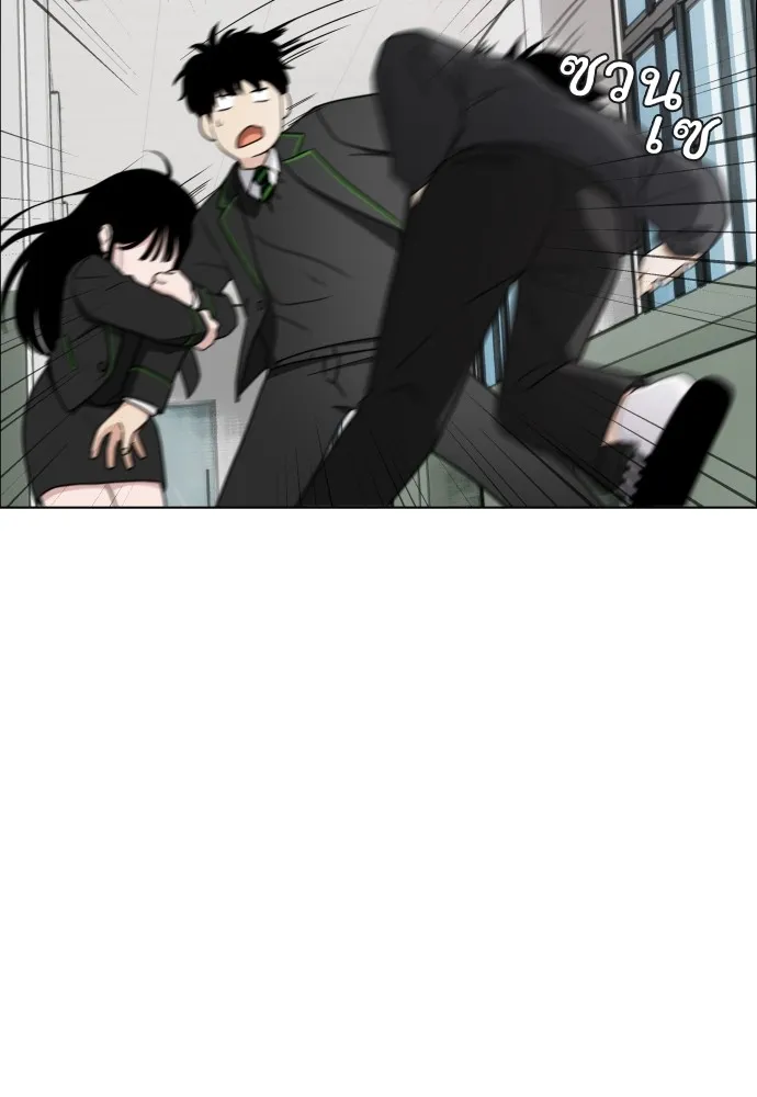 JAKDU ตอนที่ 1 รูปที่ 185