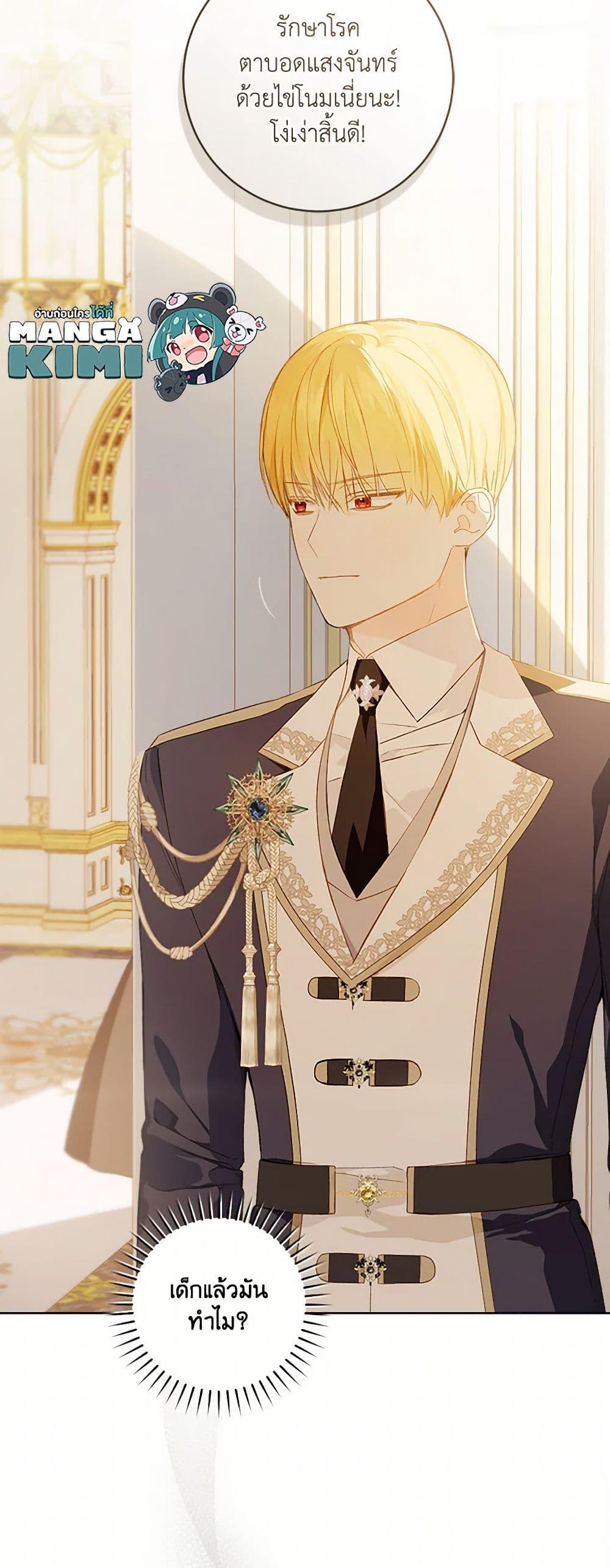 Manga-lc-com อ่านมังงะ อ่านการ์ตูน ออนไลน์ ฟรี My Farm by the Palace ตอนที่ 1 2 3 4 5 6 7 8 9 10 11 12 13 14 ฟรี ไม่มีโฆษณา Manga-lc - อ่าน มังงะ อ่าน การ์ตูน ออนไลน์ อ่านมังงะ ฟรี