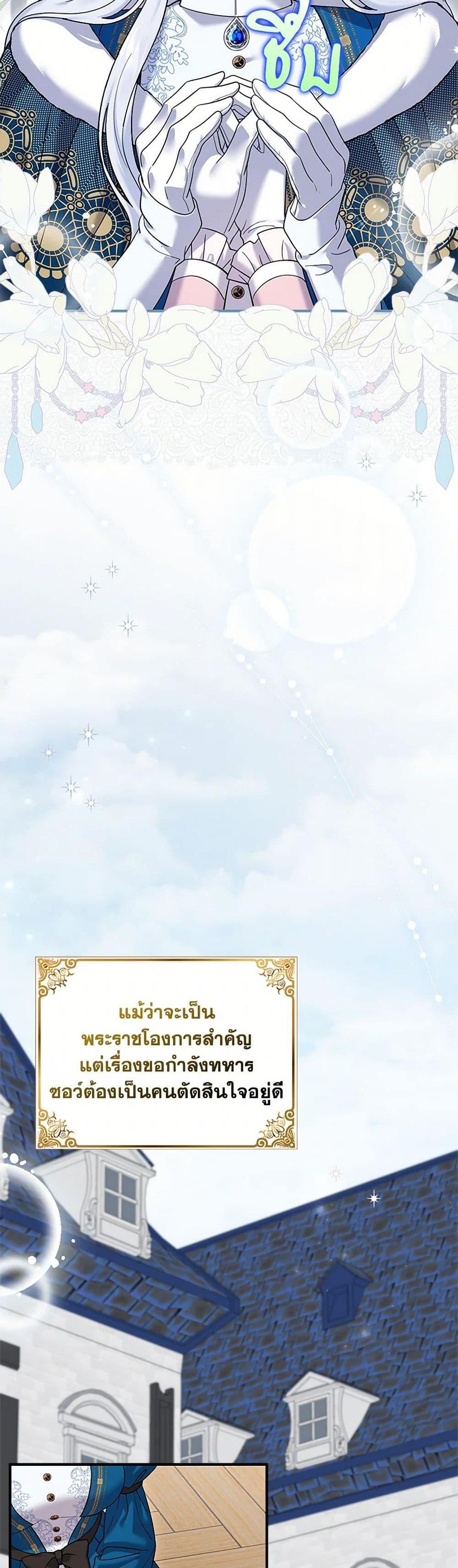 Manga-lc-com อ่านมังงะ อ่านการ์ตูน ออนไลน์ ฟรี My Dark Fiancé Is Interfering With My Flowery Path ตอนที่ 1 2 3 4 5 6 7 8 9 10 11 12 13 14 ฟรี ไม่มีโฆษณา Manga-lc - อ่าน มังงะ อ่าน การ์ตูน ออนไลน์ อ่านมังงะ ฟรี