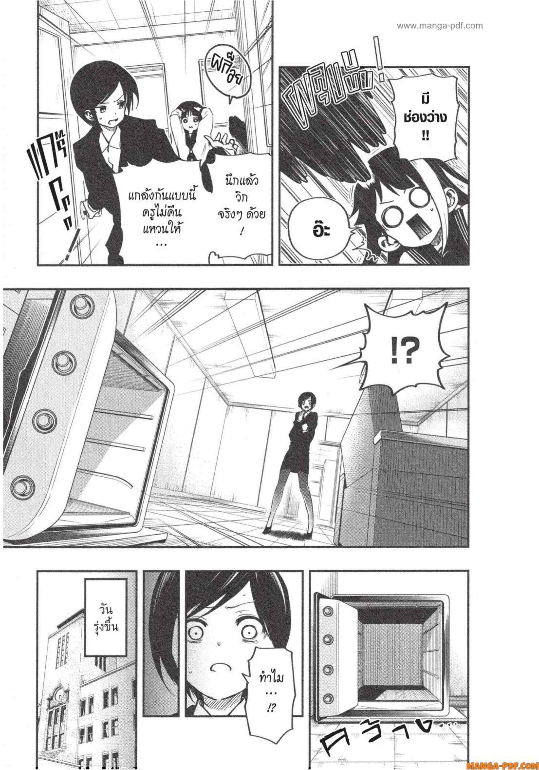 Manga-lc-com อ่านมังงะ อ่านการ์ตูน ออนไลน์ ฟรี Yozakura-san Chi no Daisakusen ตอนที่ 1 2 3 4 5 6 7 8 9 10 11 12 13 14 ฟรี ไม่มีโฆษณา Manga-lc - อ่าน มังงะ อ่าน การ์ตูน ออนไลน์ อ่านมังงะ ฟรี