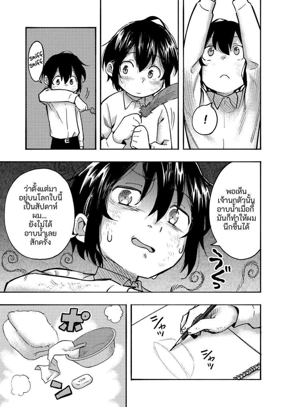 Manga-lc-com อ่านมังงะ อ่านการ์ตูน ออนไลน์ ฟรี Kyou mo E ni Kaita Mochi ga Umai ตอนที่ 1 2 3 4 5 6 7 8 9 10 11 12 13 14 ฟรี ไม่มีโฆษณา Manga-lc - อ่าน มังงะ อ่าน การ์ตูน ออนไลน์ อ่านมังงะ ฟรี