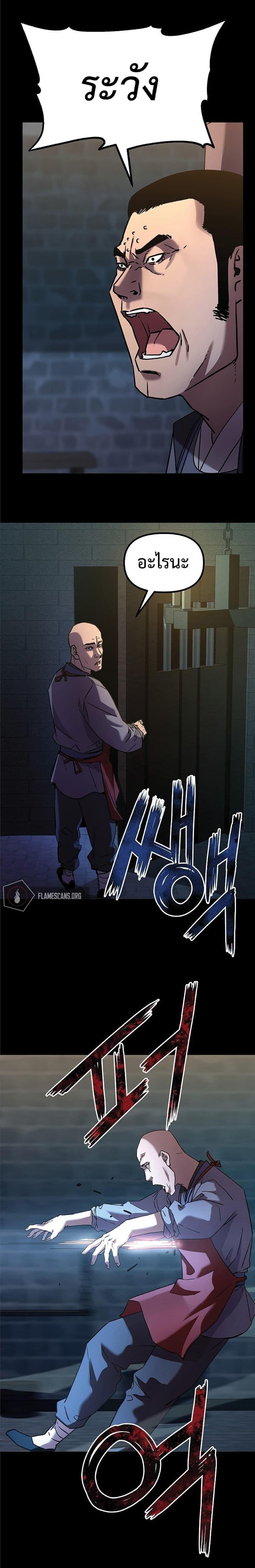 Manga-lc-com อ่านมังงะ อ่านการ์ตูน ออนไลน์ ฟรี The Reborn Ranker Chronicles ตอนที่ 1 2 3 4 5 6 7 8 9 10 11 12 13 14 ฟรี ไม่มีโฆษณา Manga-lc - อ่าน มังงะ อ่าน การ์ตูน ออนไลน์ อ่านมังงะ ฟรี