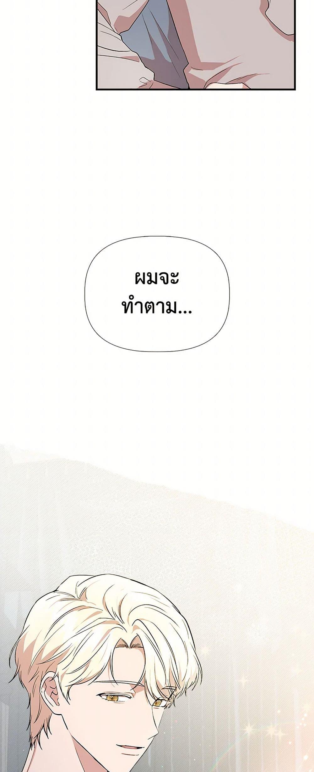 Manga-lc-com อ่านมังงะ อ่านการ์ตูน ออนไลน์ ฟรี I Wasn’t the Cinderella ตอนที่ 1 2 3 4 5 6 7 8 9 10 11 12 13 14 ฟรี ไม่มีโฆษณา Manga-lc - อ่าน มังงะ อ่าน การ์ตูน ออนไลน์ อ่านมังงะ ฟรี