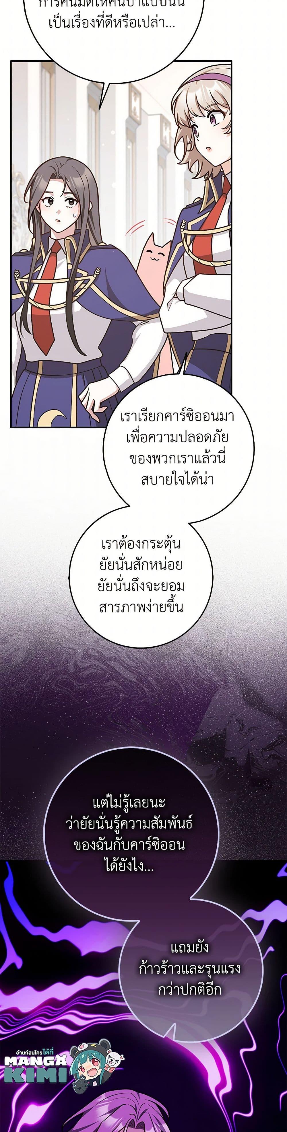Manga-lc-com อ่านมังงะ อ่านการ์ตูน ออนไลน์ ฟรี Friends Shouldn’t Act This Way ตอนที่ 1 2 3 4 5 6 7 8 9 10 11 12 13 14 ฟรี ไม่มีโฆษณา Manga-lc - อ่าน มังงะ อ่าน การ์ตูน ออนไลน์ อ่านมังงะ ฟรี