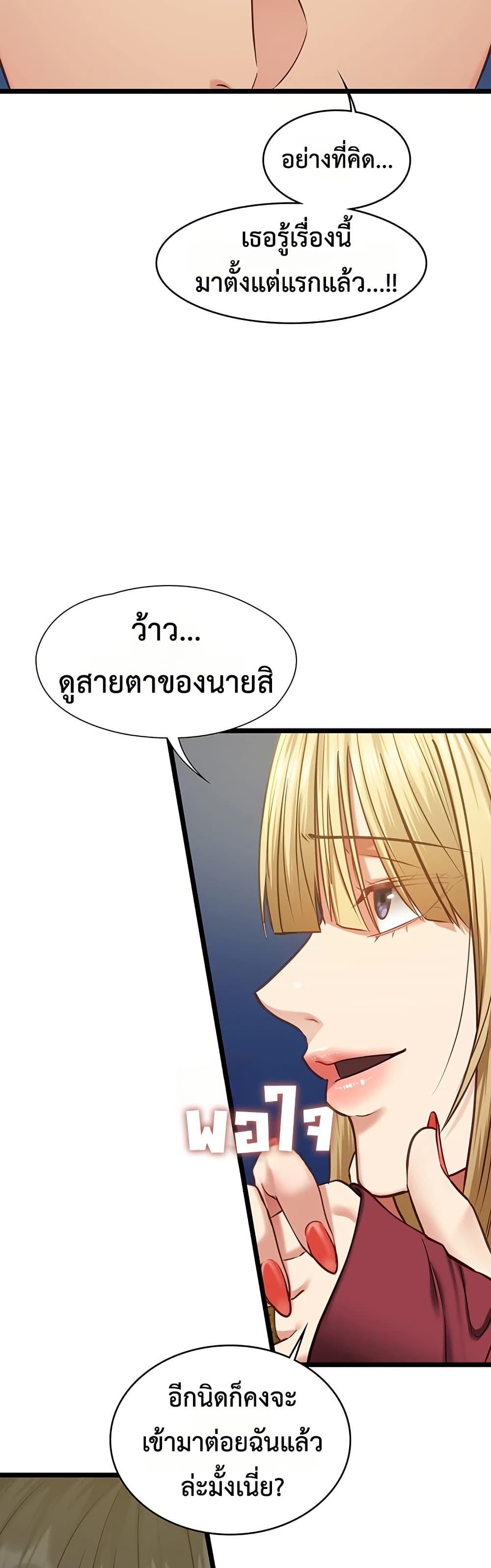 Doujin-Lc- อ่าน โดจิน มังฮวา เกาหลี ญี่ปุ่น จีน แปลไทย My Girlfriend ตอนที่ 1 2 3 4 5 6 7 8 9 10 11 12 13 14 ฟรี ไม่มีโฆษณา อ่าน โดจิน Manhwa เกาหลี ญี่ปุ่น จีน เรามีครบ คัดมาให้เน้นๆ โดจิน 18+ รับประกันความฟินโดย  Doujin Lc