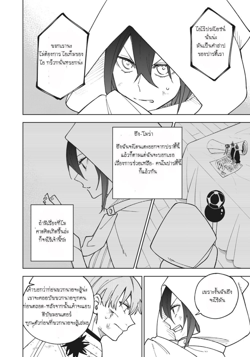 Manga-lc-com อ่านมังงะ อ่านการ์ตูน ออนไลน์ ฟรี S Rank Party Kara Kaiko Sareta ~ Noroi gurushi ตอนที่ 1 2 3 4 5 6 7 8 9 10 11 12 13 14 ฟรี ไม่มีโฆษณา Manga-lc - อ่าน มังงะ อ่าน การ์ตูน ออนไลน์ อ่านมังงะ ฟรี