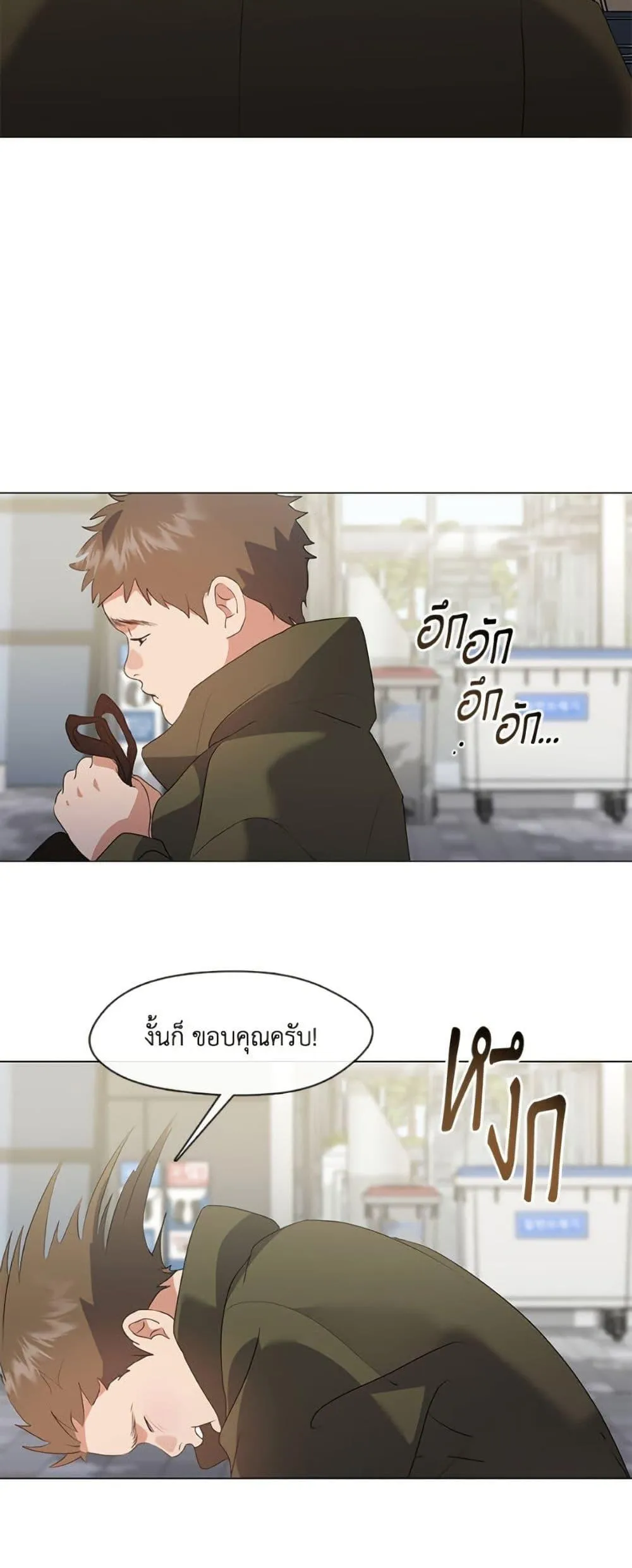 Afterlife Diner ร_านอาหารหล_งความตาย ตอนที่ ตอนที่ 87 รูปที่ 12