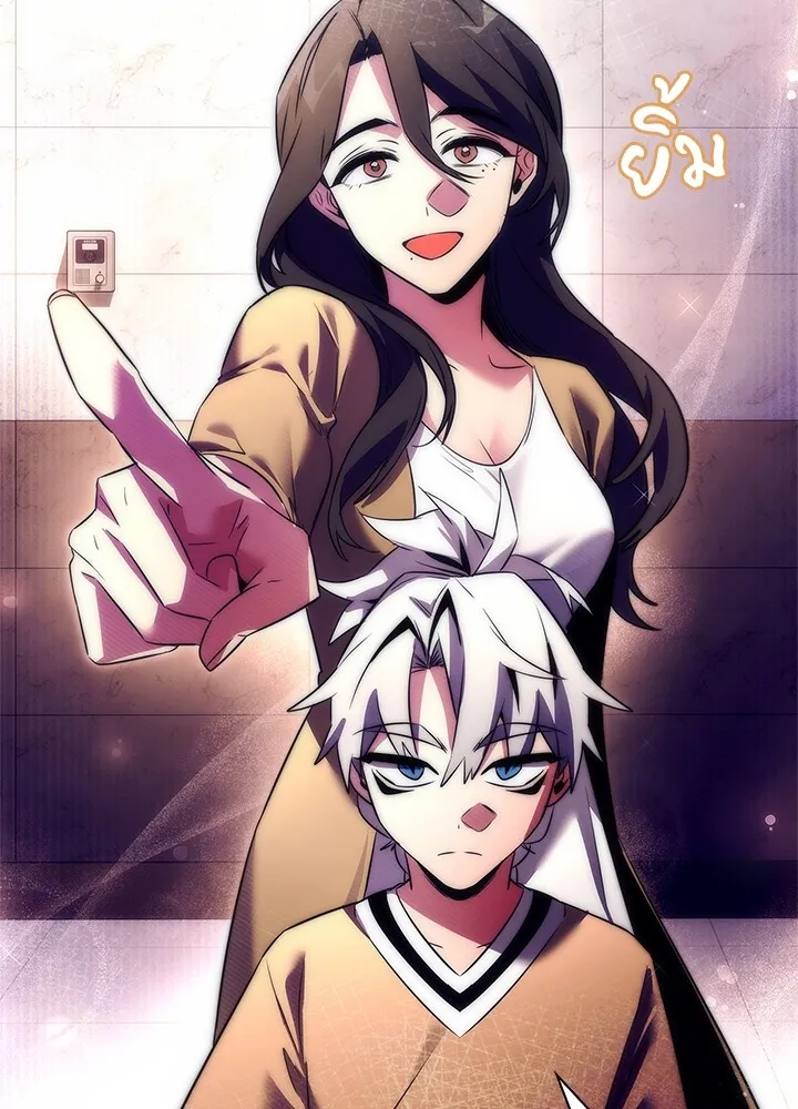 คืนแห่งโทแกบี ตอนที่ 44 รูปที่ 163