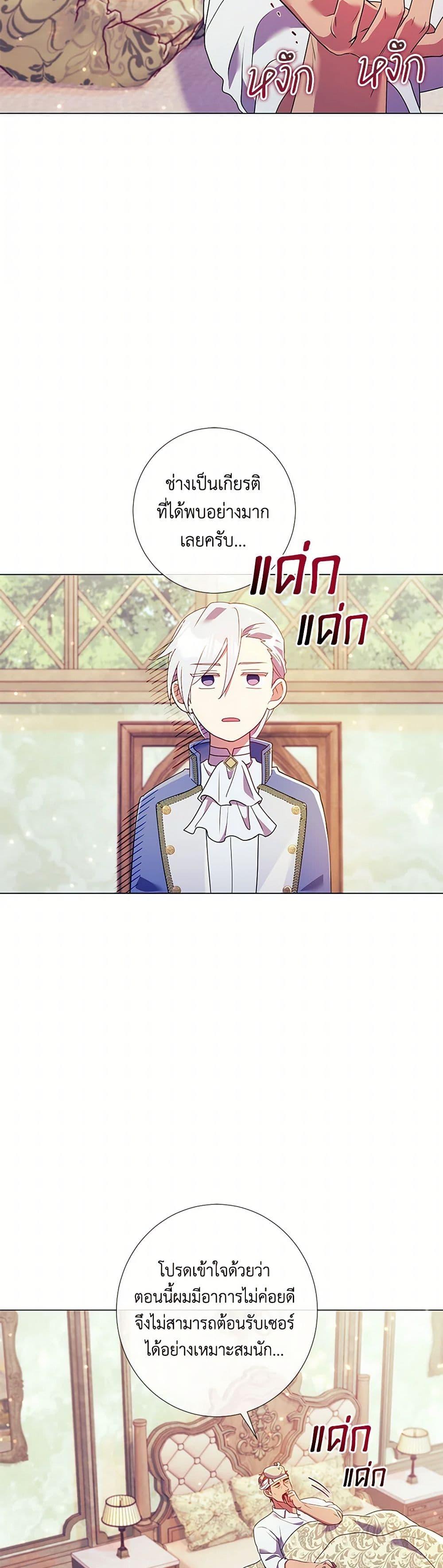 Manga-lc-com อ่านมังงะ อ่านการ์ตูน ออนไลน์ ฟรี Divorcing the Emperor ตอนที่ 1 2 3 4 5 6 7 8 9 10 11 12 13 14 ฟรี ไม่มีโฆษณา Manga-lc - อ่าน มังงะ อ่าน การ์ตูน ออนไลน์ อ่านมังงะ ฟรี