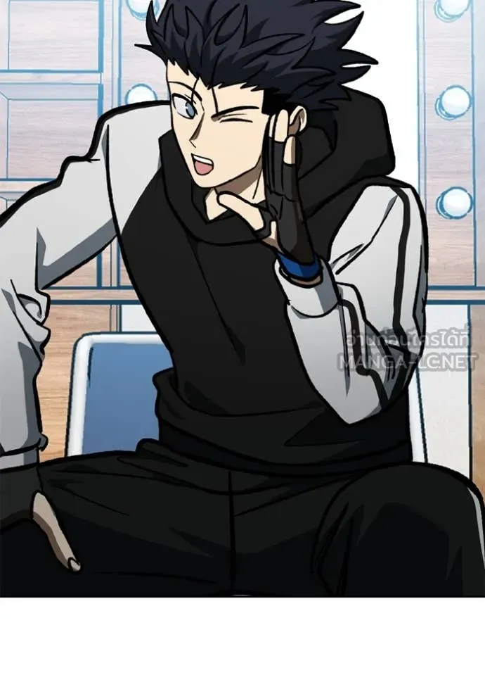 ราชาแห่งอ็อกทากอน ตอนที่ 177 รูปที่ 90