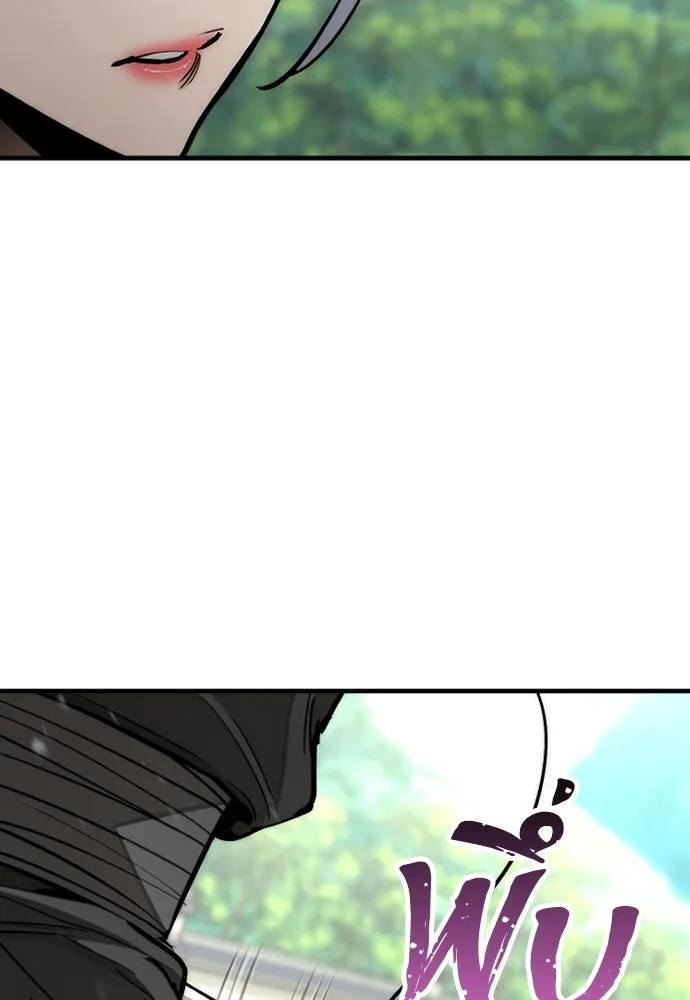 เส้นทางสู่เทพมาร ตอนที่ 47 รูปที่ 52