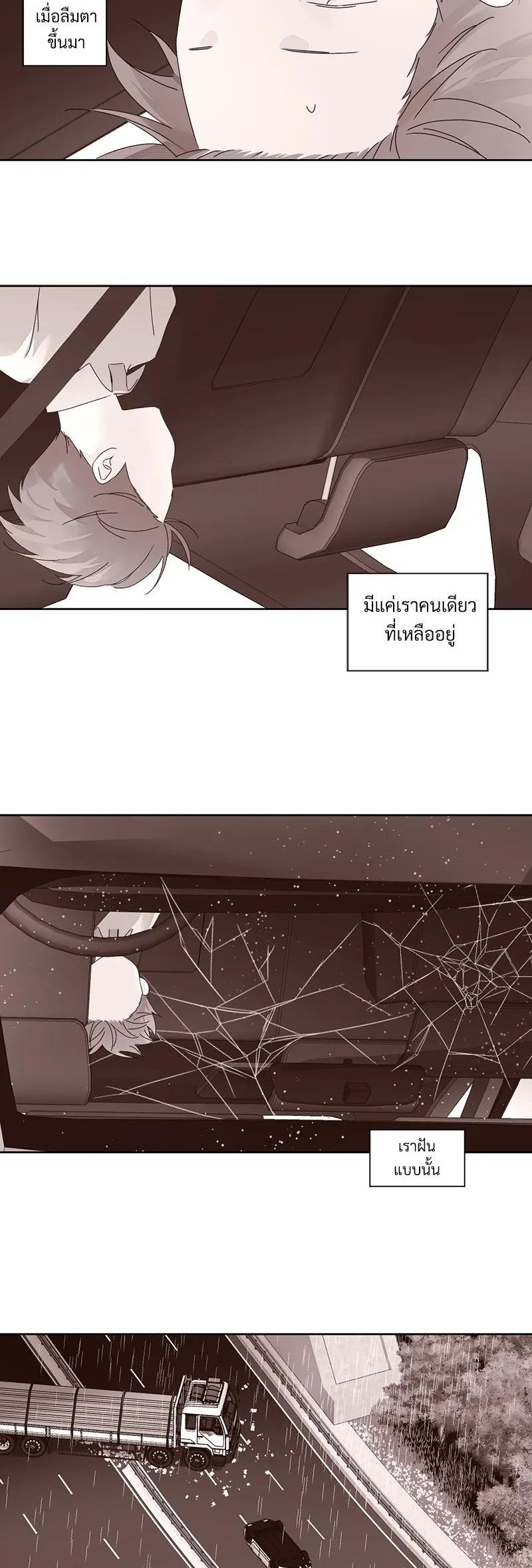 Manga-lc-com อ่านมังงะ อ่านการ์ตูน ออนไลน์ ฟรี 4 Week Lovers ตอนที่ 1 2 3 4 5 6 7 8 9 10 11 12 13 14 ฟรี ไม่มีโฆษณา Manga-lc - อ่าน มังงะ อ่าน การ์ตูน ออนไลน์ อ่านมังงะ ฟรี