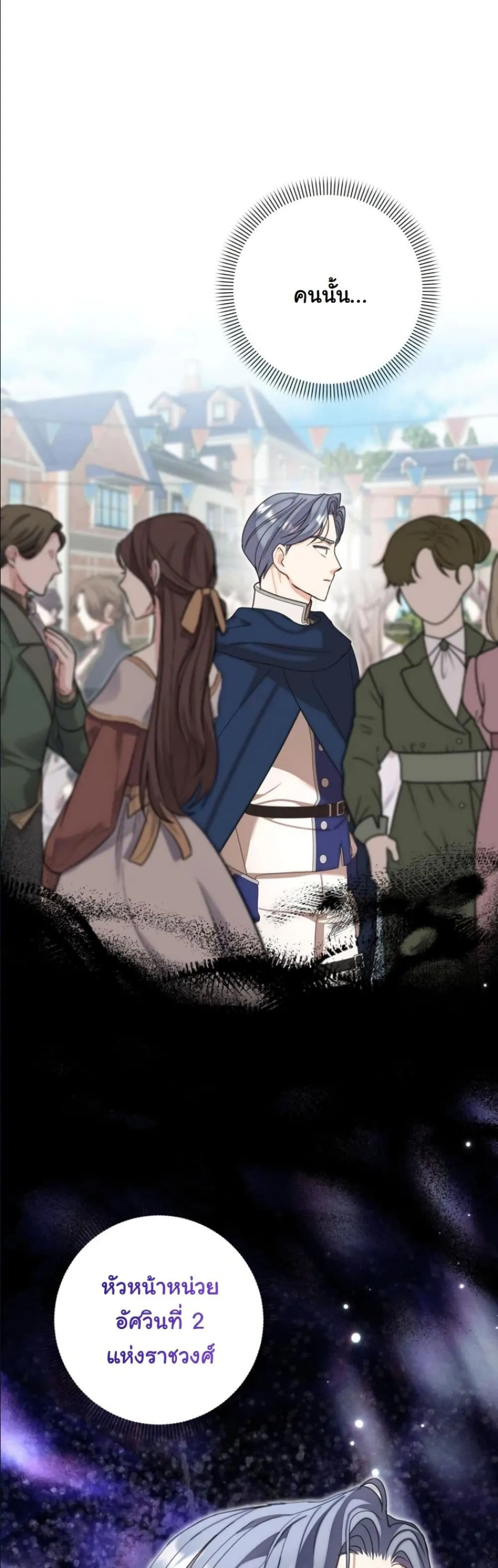Manga-lc-com อ่านมังงะ อ่านการ์ตูน ออนไลน์ ฟรี My Once-Enemy Sister Now Cherishes Me ตอนที่ 1 2 3 4 5 6 7 8 9 10 11 12 13 14 ฟรี ไม่มีโฆษณา Manga-lc - อ่าน มังงะ อ่าน การ์ตูน ออนไลน์ อ่านมังงะ ฟรี
