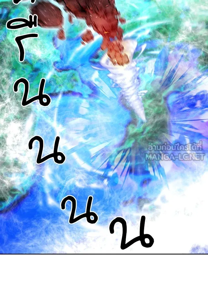 ดรูอิดแห่งสถานีโซล ตอนที่ 91 รูปที่ 132