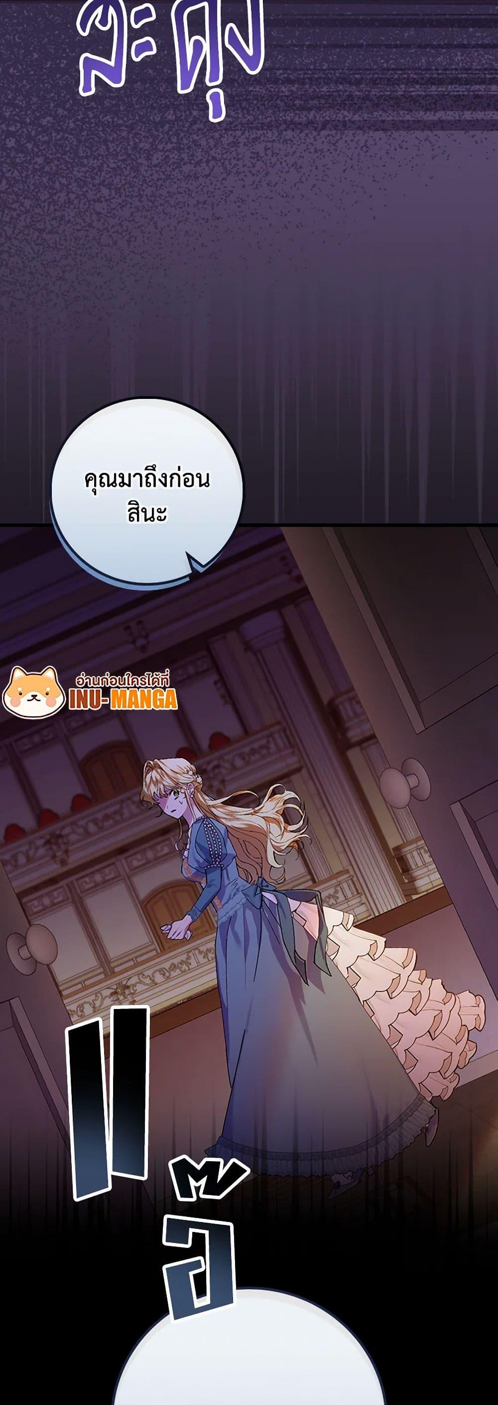 Manga-lc-com อ่านมังงะ อ่านการ์ตูน ออนไลน์ ฟรี The Perfect Plan for a Fairy-Tale Ending ตอนที่ 1 2 3 4 5 6 7 8 9 10 11 12 13 14 ฟรี ไม่มีโฆษณา Manga-lc - อ่าน มังงะ อ่าน การ์ตูน ออนไลน์ อ่านมังงะ ฟรี