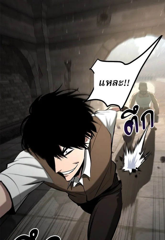 ก็อบลินเลเวล 999 ตอนที่ 7 รูปที่ 8