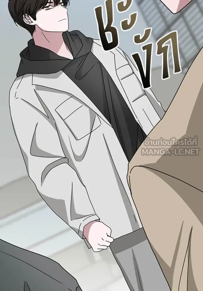 ฉันเนี่ยนะ ตอนที่ 19 รูปที่ 16