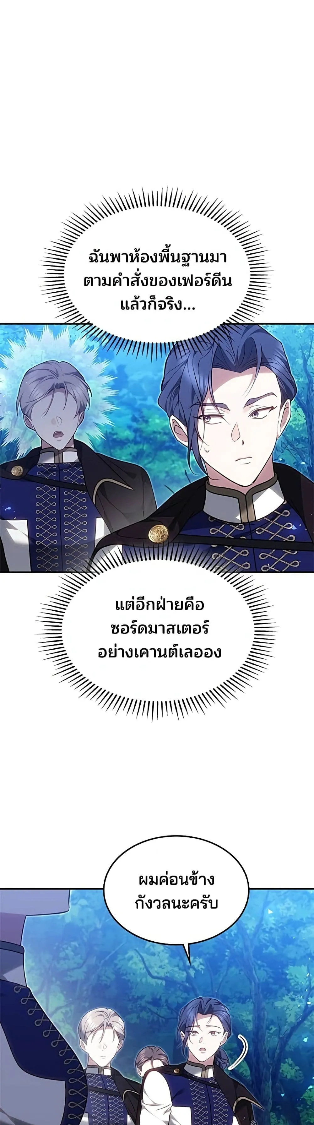 Manga-lc-com อ่านมังงะ อ่านการ์ตูน ออนไลน์ ฟรี The Reason Why the Villainess Picked up a Sword – เหตุผลที่น ตอนที่ 1 2 3 4 5 6 7 8 9 10 11 12 13 14 ฟรี ไม่มีโฆษณา Manga-lc - อ่าน มังงะ อ่าน การ์ตูน ออนไลน์ อ่านมังงะ ฟรี