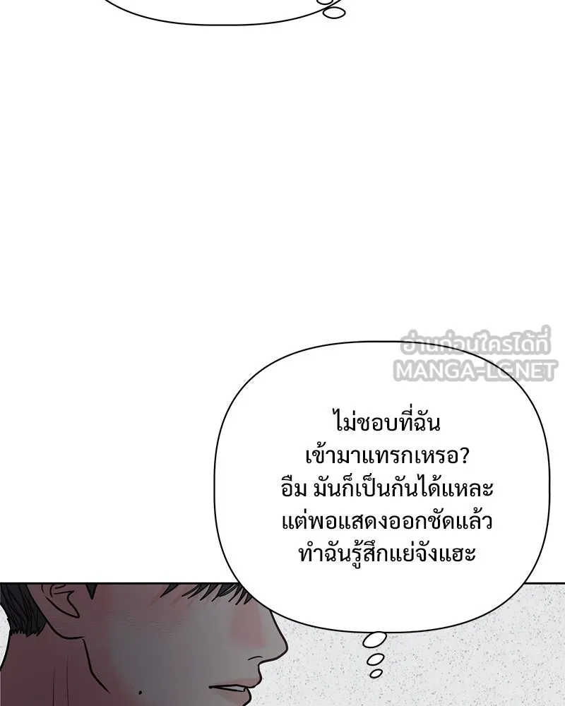รักนี้ไม่ต้องมีเซนส์ ตอนที่ 17 รูปที่ 57