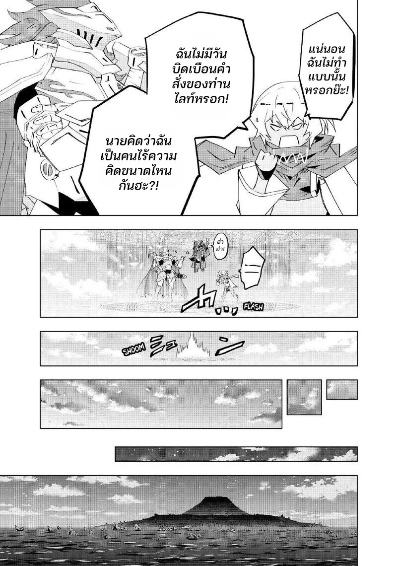 Manga-lc-com อ่านมังงะ อ่านการ์ตูน ออนไลน์ ฟรี Shinjiteita Nakama Tachi Ni Dungeon Okuchi De Korosare Kaket ตอนที่ 1 2 3 4 5 6 7 8 9 10 11 12 13 14 ฟรี ไม่มีโฆษณา Manga-lc - อ่าน มังงะ อ่าน การ์ตูน ออนไลน์ อ่านมังงะ ฟรี