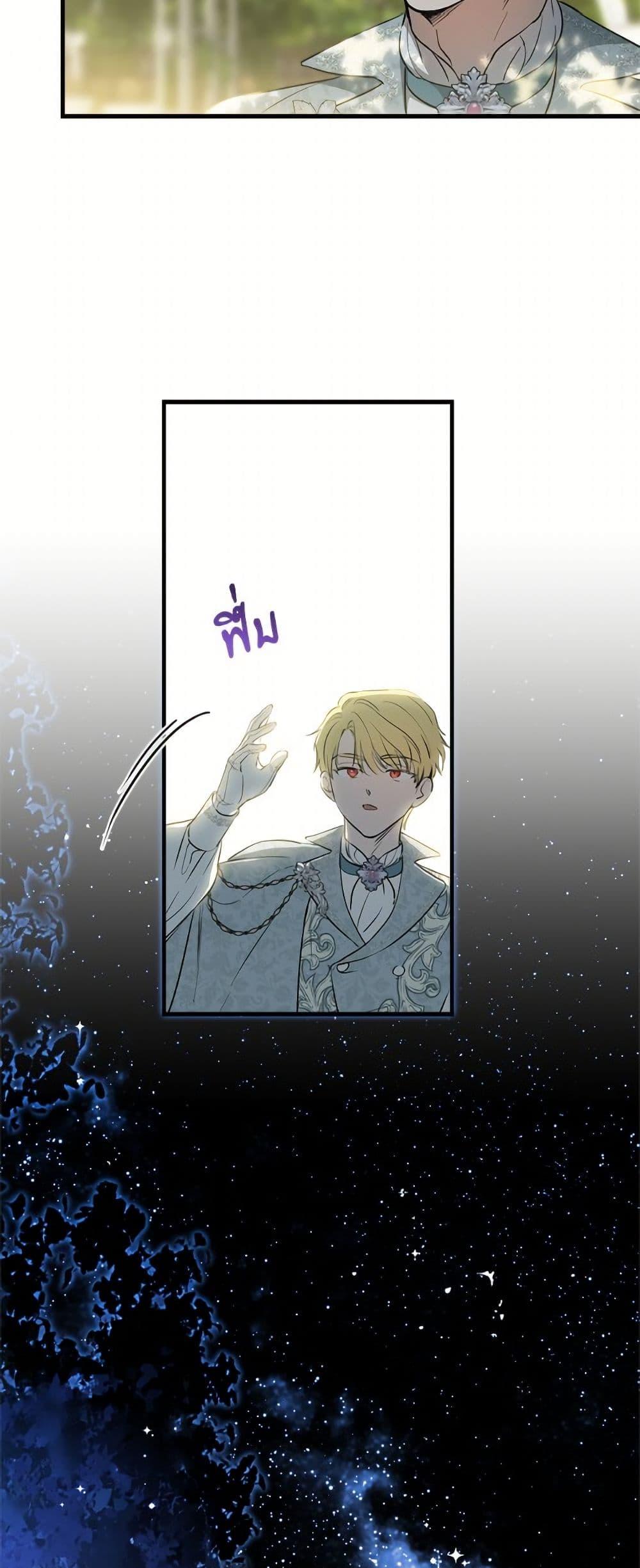 Manga-lc-com อ่านมังงะ อ่านการ์ตูน ออนไลน์ ฟรี The Strongest Characters in the World are Obsessed With Me ตอนที่ 1 2 3 4 5 6 7 8 9 10 11 12 13 14 ฟรี ไม่มีโฆษณา Manga-lc - อ่าน มังงะ อ่าน การ์ตูน ออนไลน์ อ่านมังงะ ฟรี