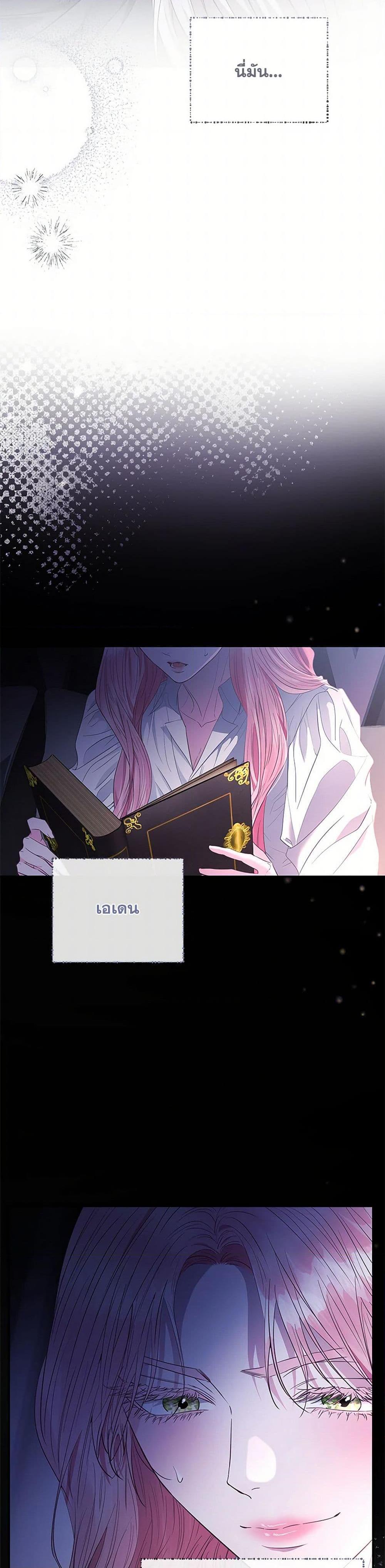 Manga-lc-com อ่านมังงะ อ่านการ์ตูน ออนไลน์ ฟรี My Evil Husband Is Obsessed With the Wrong Person ตอนที่ 1 2 3 4 5 6 7 8 9 10 11 12 13 14 ฟรี ไม่มีโฆษณา Manga-lc - อ่าน มังงะ อ่าน การ์ตูน ออนไลน์ อ่านมังงะ ฟรี