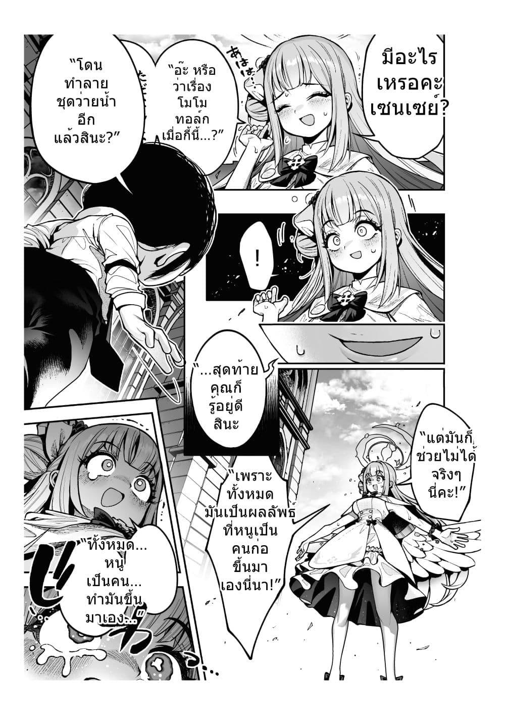 Manga-lc-com อ่านมังงะ อ่านการ์ตูน ออนไลน์ ฟรี Blue Archive Sei 〇 Mika ga shiawase ni narenai riyuu By luminous firm ตอนที่ 1 2 3 4 5 6 7 8 9 10 11 12 13 14 ฟรี ไม่มีโฆษณา Manga-lc - อ่าน มังงะ อ่าน การ์ตูน ออนไลน์ อ่านมังงะ ฟรี