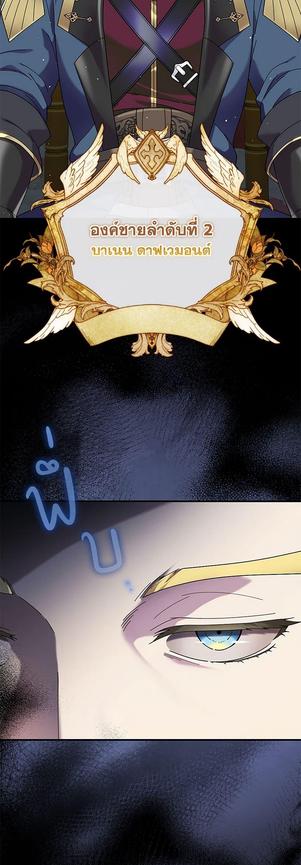 Manga-lc-com อ่านมังงะ อ่านการ์ตูน ออนไลน์ ฟรี Golden Light Gratia, The Child Loved By God ตอนที่ 1 2 3 4 5 6 7 8 9 10 11 12 13 14 ฟรี ไม่มีโฆษณา Manga-lc - อ่าน มังงะ อ่าน การ์ตูน ออนไลน์ อ่านมังงะ ฟรี