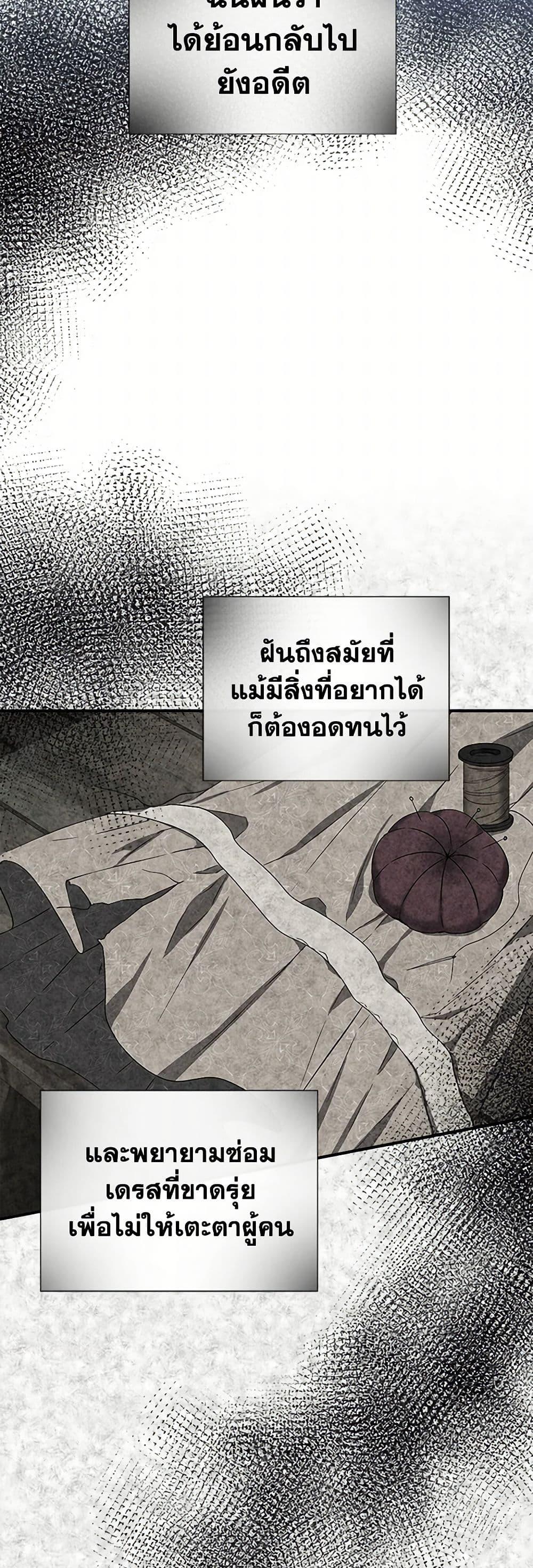 Manga-lc-com อ่านมังงะ อ่านการ์ตูน ออนไลน์ ฟรี I Wasn’t the Cinderella ตอนที่ 1 2 3 4 5 6 7 8 9 10 11 12 13 14 ฟรี ไม่มีโฆษณา Manga-lc - อ่าน มังงะ อ่าน การ์ตูน ออนไลน์ อ่านมังงะ ฟรี