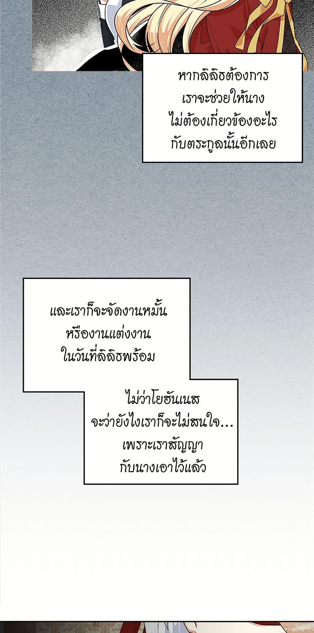 Manga-lc-com อ่านมังงะ อ่านการ์ตูน ออนไลน์ ฟรี The Antagonist’s Pet ตอนที่ 1 2 3 4 5 6 7 8 9 10 11 12 13 14 ฟรี ไม่มีโฆษณา Manga-lc - อ่าน มังงะ อ่าน การ์ตูน ออนไลน์ อ่านมังงะ ฟรี