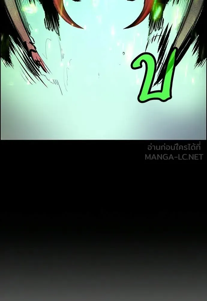 Jungle Juice ตอนที่ 183 รูปที่ 45