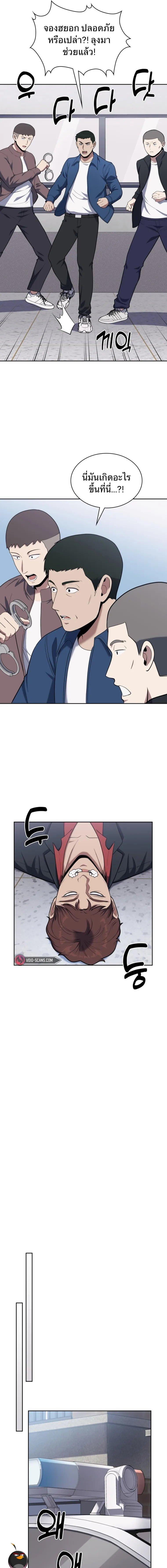 Manga-lc-com อ่านมังงะ อ่านการ์ตูน ออนไลน์ ฟรี Police Returner’s Reset Life ตอนที่ 1 2 3 4 5 6 7 8 9 10 11 12 13 14 ฟรี ไม่มีโฆษณา Manga-lc - อ่าน มังงะ อ่าน การ์ตูน ออนไลน์ อ่านมังงะ ฟรี