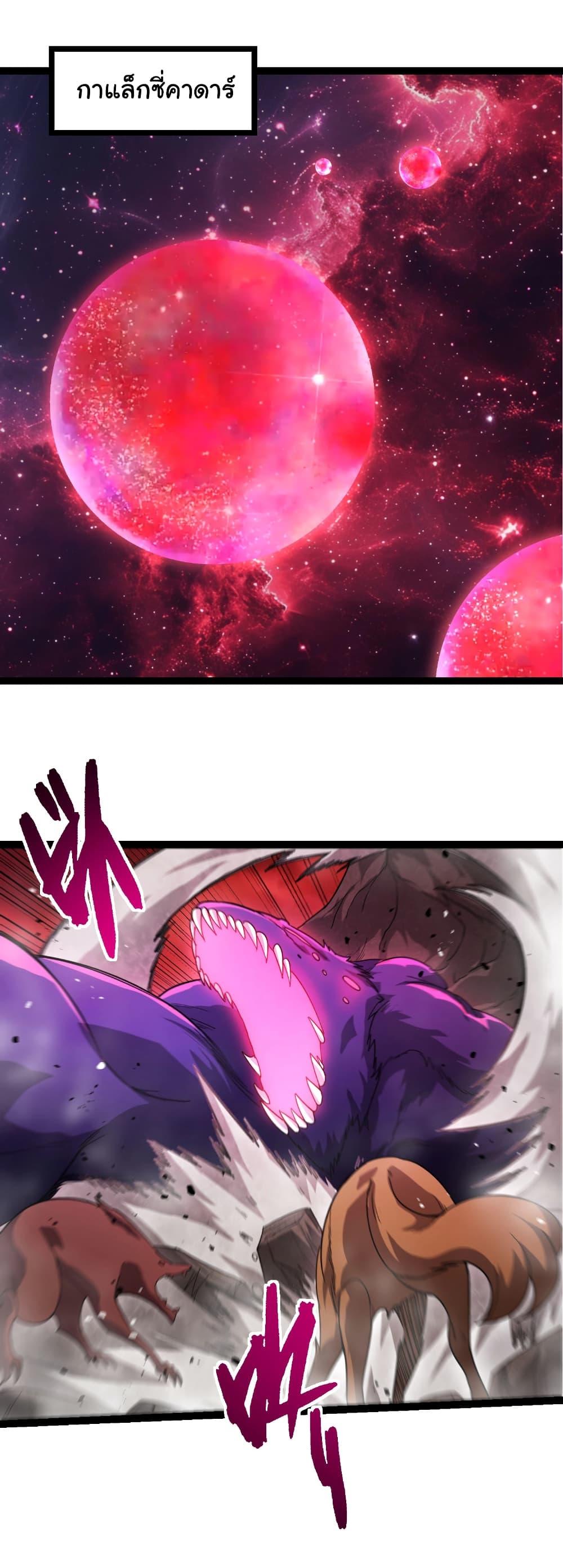 Manga-lc-com อ่านมังงะ อ่านการ์ตูน ออนไลน์ ฟรี Evolution from the Big Tree ตอนที่ 1 2 3 4 5 6 7 8 9 10 11 12 13 14 ฟรี ไม่มีโฆษณา Manga-lc - อ่าน มังงะ อ่าน การ์ตูน ออนไลน์ อ่านมังงะ ฟรี