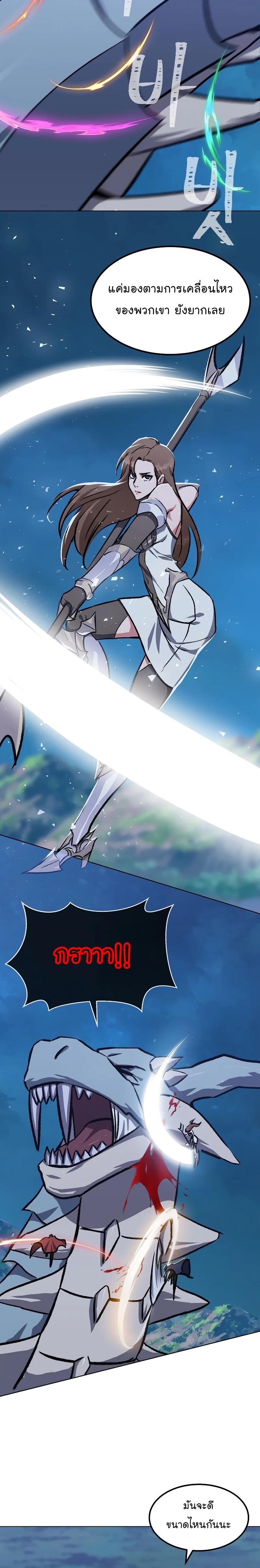 Manga-lc-com อ่านมังงะ อ่านการ์ตูน ออนไลน์ ฟรี Level 1 Player ตอนที่ 1 2 3 4 5 6 7 8 9 10 11 12 13 14 ฟรี ไม่มีโฆษณา Manga-lc - อ่าน มังงะ อ่าน การ์ตูน ออนไลน์ อ่านมังงะ ฟรี