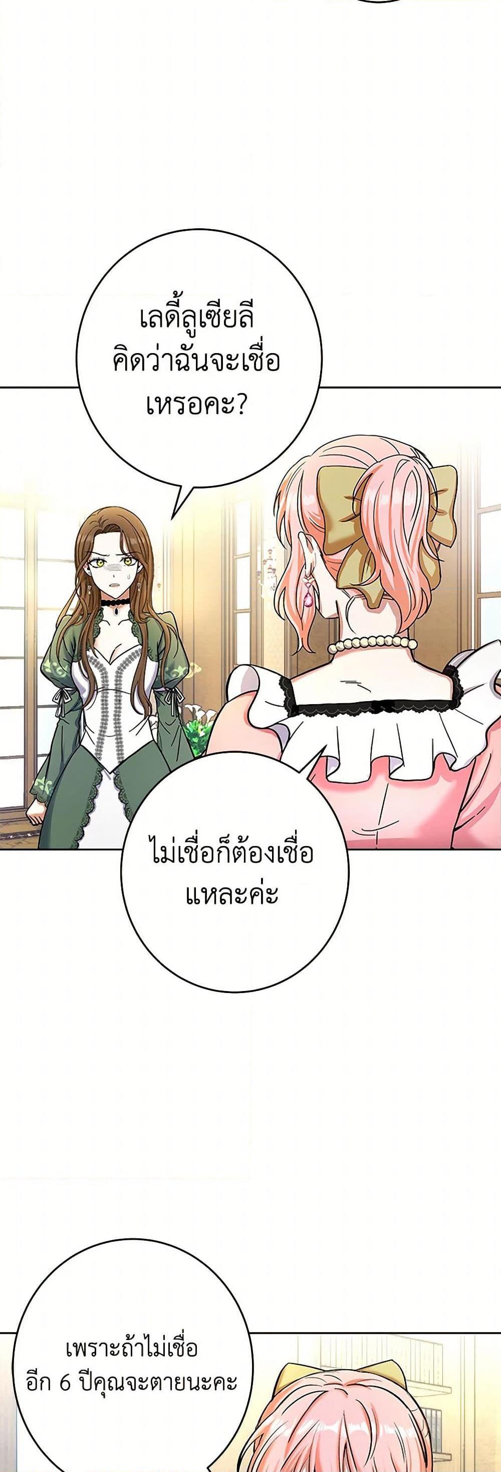 Manga-lc-com อ่านมังงะ อ่านการ์ตูน ออนไลน์ ฟรี The Villainess Once Said ตอนที่ 1 2 3 4 5 6 7 8 9 10 11 12 13 14 ฟรี ไม่มีโฆษณา Manga-lc - อ่าน มังงะ อ่าน การ์ตูน ออนไลน์ อ่านมังงะ ฟรี